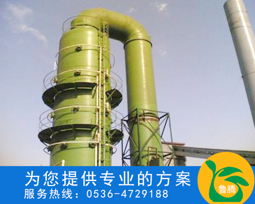 玻璃钢酸雾吸收塔 玻璃钢酸雾吸收塔